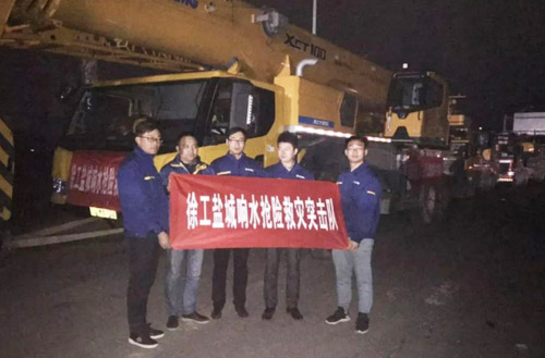 pp电子组建救援突击队第一时间前往江苏盐城响水化工厂爆炸现场