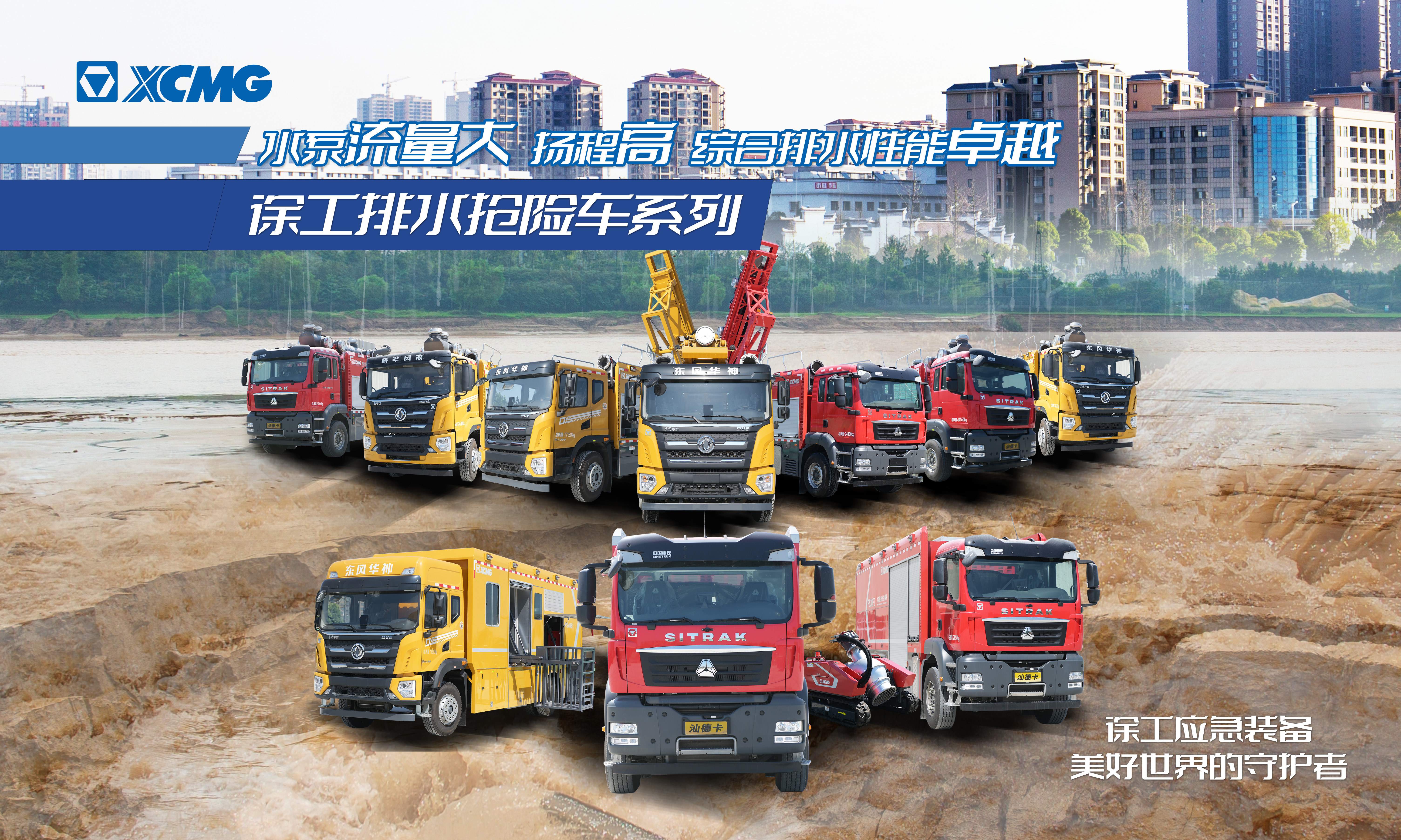 以演筑防丨pp电子成套化排水救援装备参与沛县军地联合防汛抢险演练