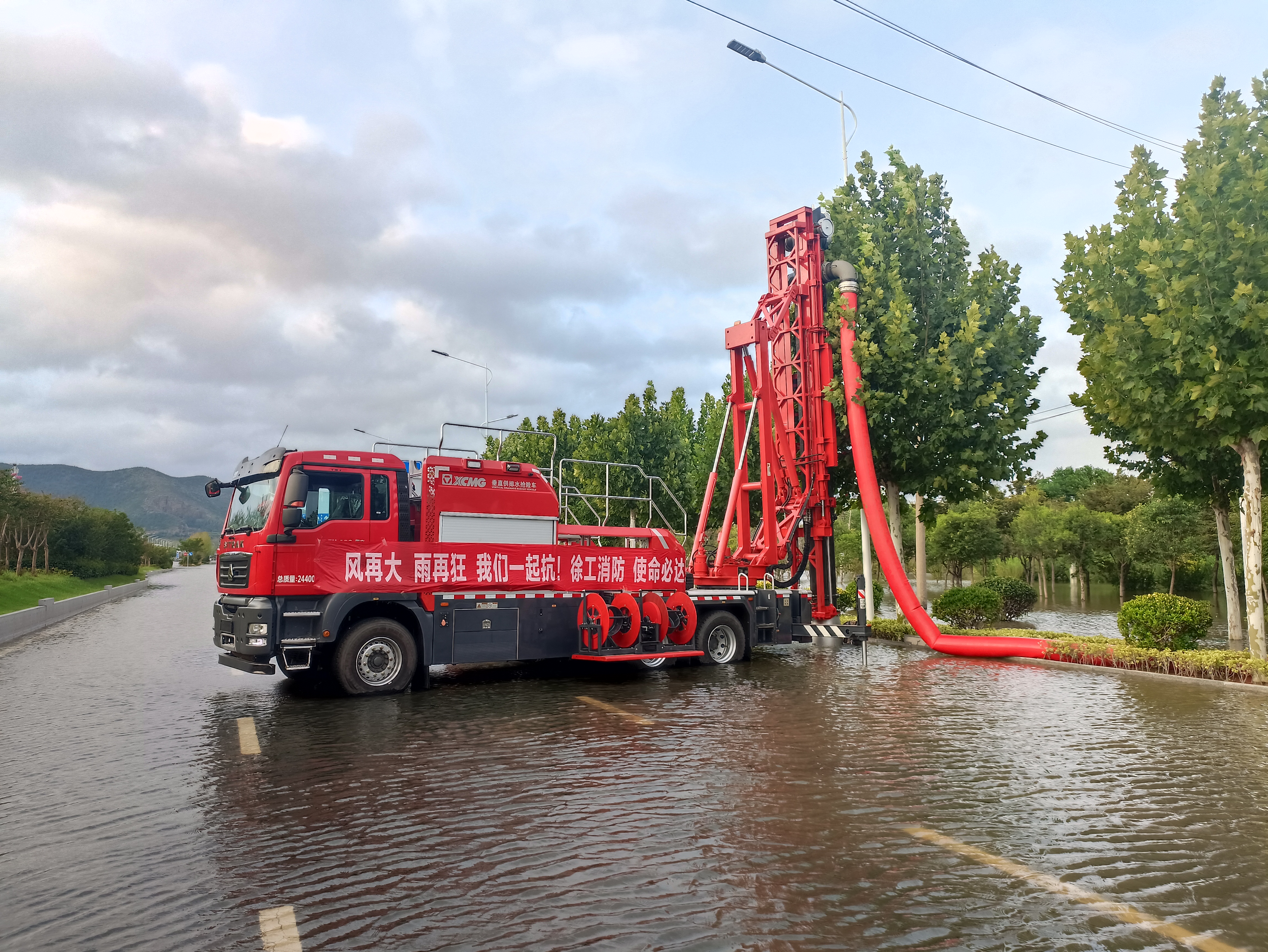 双向八车道路面排涝，pp电子消防使命必达！