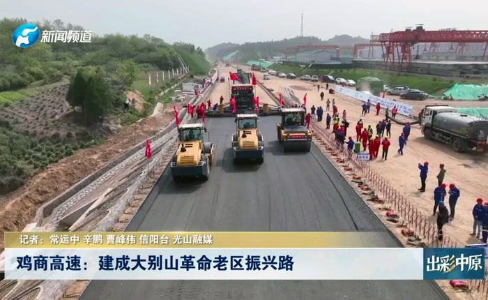 乡村道路建设新利器 看pp电子！