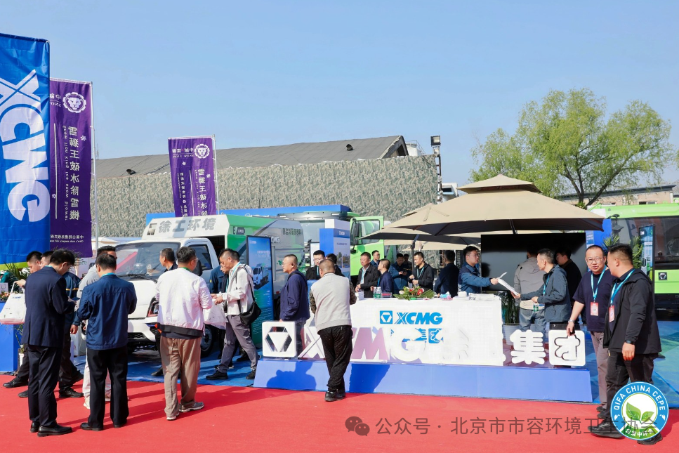 赋能城市绿色发展，pp电子新能源环卫机械亮相北京环卫展