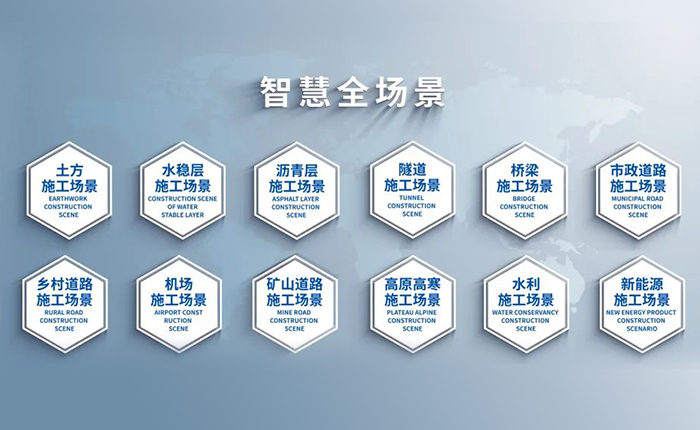 智慧赋能，筑就沥青层施工新高度