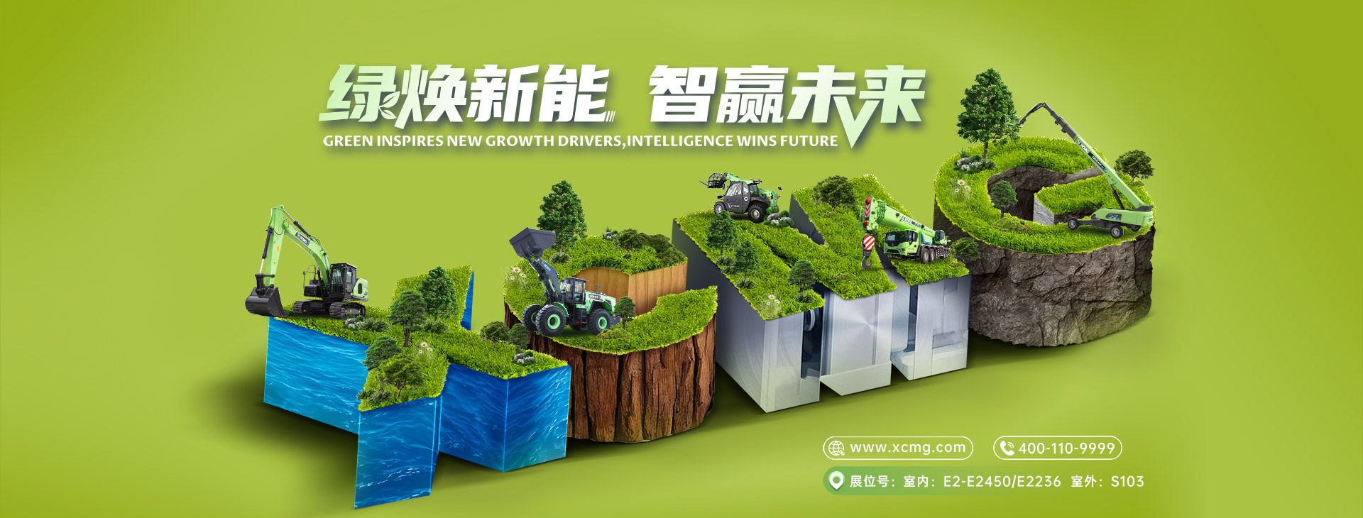 点击进入pp电子BICES2025互动专区