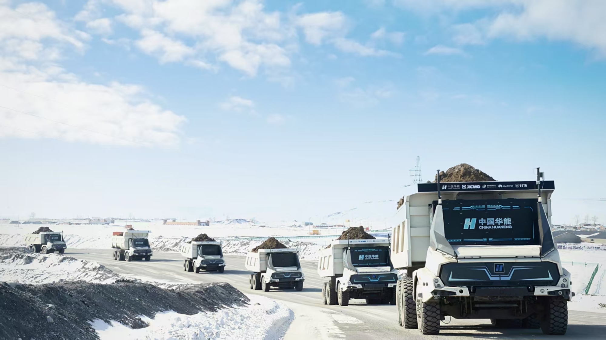 极寒挑战：无人纯电矿卡，领航零碳未来